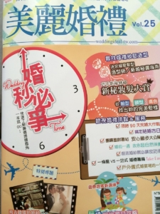 IMG_4837-225x300 - 新秘Yuki, 新娘秘書, 台北新秘, 高雄新秘, 新秘彩妝造型, 白色夢幻新秘Yuki, 婚禮婚紗造型, 自助婚紗造型, 婚紗造型, 新娘彩妝造型, 婚禮彩妝造型, 婚紗造型, 自然風格造型, 花草風新秘造型, 花藝設計, 新娘捧花, 新娘飾品, 婚紗飾品, 婚紗捧花