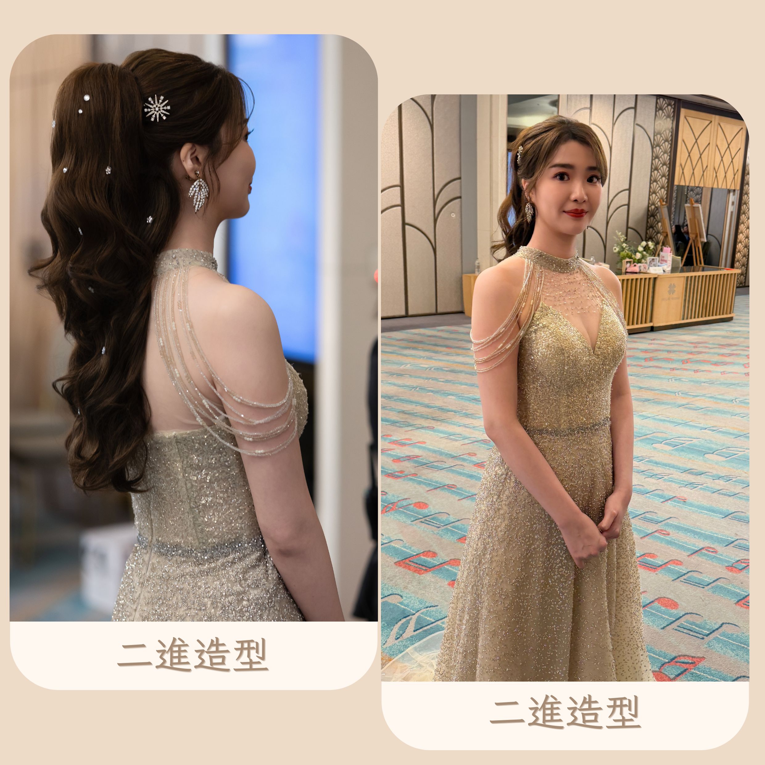 新娘妝髮造型分享|內雙眼型如何調整成自然大外雙? - 新秘Yuki, 新娘秘書, 台北新秘, 高雄新秘, 新秘彩妝造型, 白色夢幻新秘Yuki, 婚禮婚紗造型, 自助婚紗造型, 婚紗造型, 新娘彩妝造型, 婚禮彩妝造型, 婚紗造型, 自然風格造型, 花草風新秘造型, 花藝設計, 新娘捧花, 新娘飾品, 婚紗飾品, 婚紗捧花 2 - 新秘Yuki, 新娘秘書, 台北新秘, 高雄新秘, 新秘彩妝造型, 白色夢幻新秘Yuki, 婚禮婚紗造型, 自助婚紗造型, 婚紗造型, 新娘彩妝造型, 婚禮彩妝造型, 婚紗造型, 自然風格造型, 花草風新秘造型, 花藝設計, 新娘捧花, 新娘飾品, 婚紗飾品, 婚紗捧花