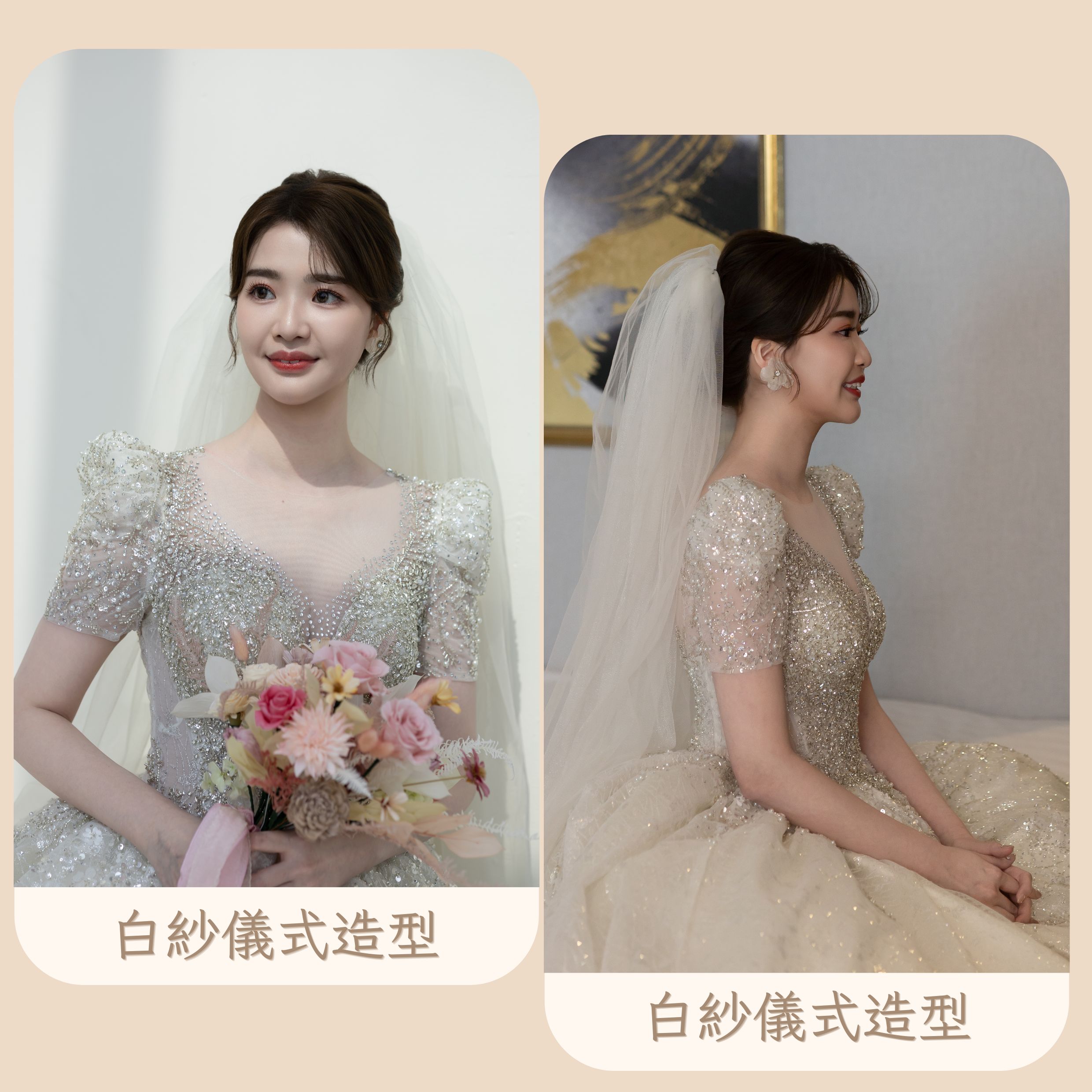 新娘妝髮造型分享|內雙眼型如何調整成自然大外雙? - 新秘Yuki, 新娘秘書, 台北新秘, 高雄新秘, 新秘彩妝造型, 白色夢幻新秘Yuki, 婚禮婚紗造型, 自助婚紗造型, 婚紗造型, 新娘彩妝造型, 婚禮彩妝造型, 婚紗造型, 自然風格造型, 花草風新秘造型, 花藝設計, 新娘捧花, 新娘飾品, 婚紗飾品, 婚紗捧花 5 - 新秘Yuki, 新娘秘書, 台北新秘, 高雄新秘, 新秘彩妝造型, 白色夢幻新秘Yuki, 婚禮婚紗造型, 自助婚紗造型, 婚紗造型, 新娘彩妝造型, 婚禮彩妝造型, 婚紗造型, 自然風格造型, 花草風新秘造型, 花藝設計, 新娘捧花, 新娘飾品, 婚紗飾品, 婚紗捧花