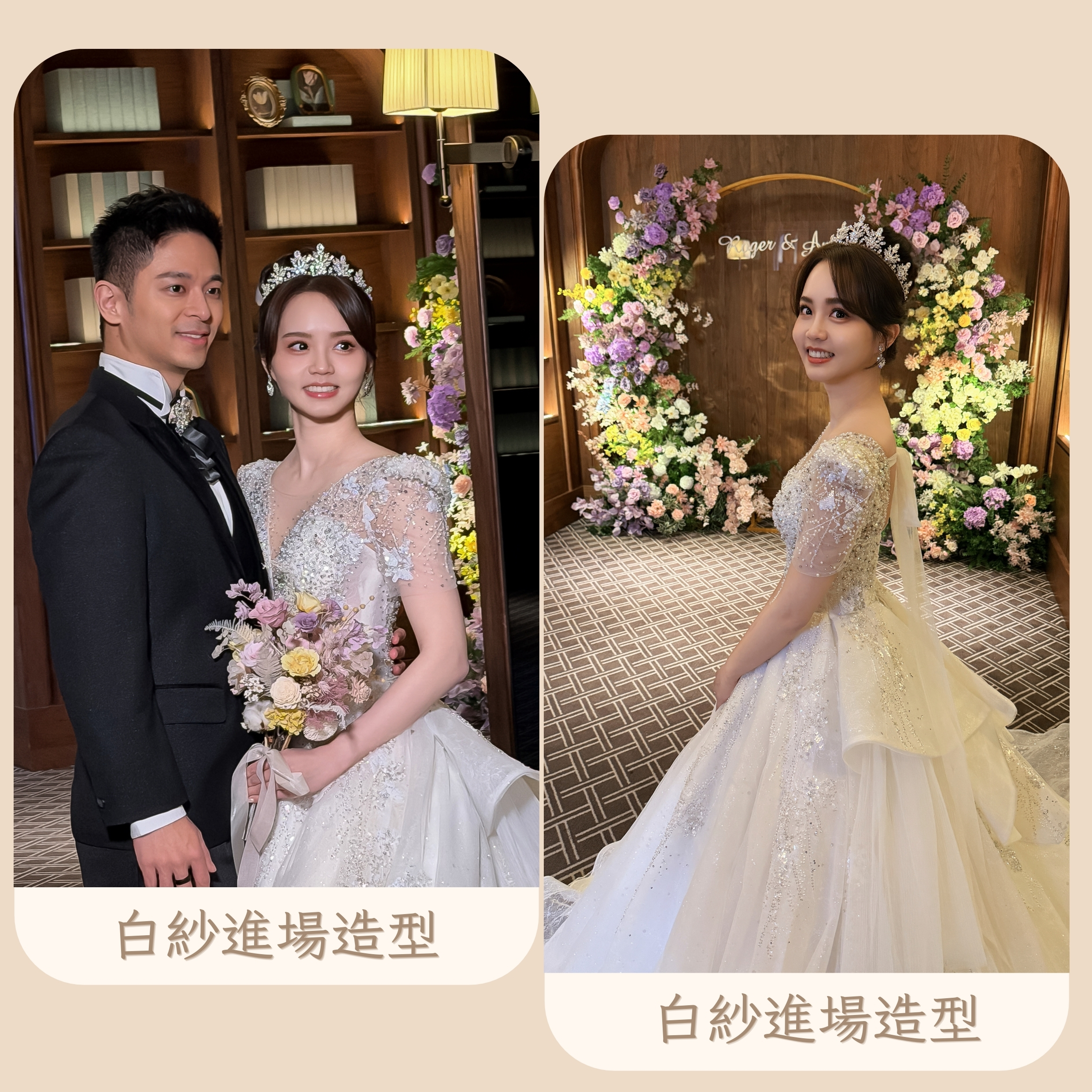 1內頁2480-1 - 新秘Yuki, 新娘秘書, 台北新秘, 高雄新秘, 新秘彩妝造型, 白色夢幻新秘Yuki, 婚禮婚紗造型, 自助婚紗造型, 婚紗造型, 新娘彩妝造型, 婚禮彩妝造型, 婚紗造型, 自然風格造型, 花草風新秘造型, 花藝設計, 新娘捧花, 新娘飾品, 婚紗飾品, 婚紗捧花