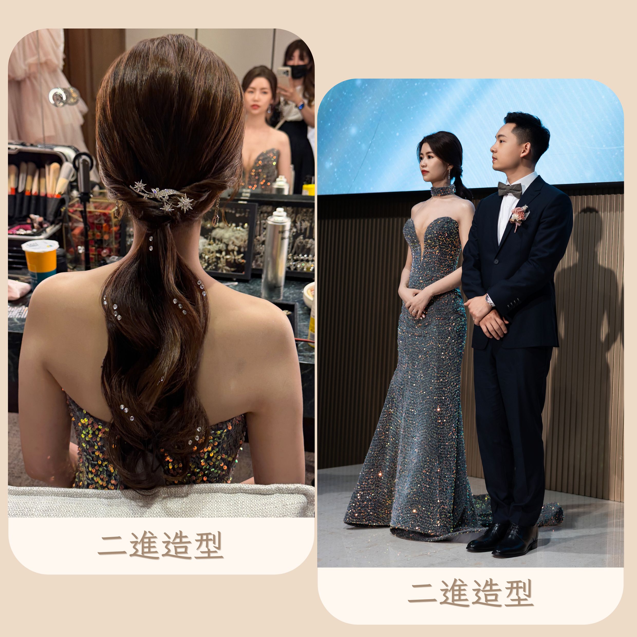 高雄新秘推薦|不愛浮誇的新娘,如何打造韓系高級感婚禮造型? - 新秘Yuki, 新娘秘書, 台北新秘, 高雄新秘, 新秘彩妝造型, 白色夢幻新秘Yuki, 婚禮婚紗造型, 自助婚紗造型, 婚紗造型, 新娘彩妝造型, 婚禮彩妝造型, 婚紗造型, 自然風格造型, 花草風新秘造型, 花藝設計, 新娘捧花, 新娘飾品, 婚紗飾品, 婚紗捧花 3-2 - 新秘Yuki, 新娘秘書, 台北新秘, 高雄新秘, 新秘彩妝造型, 白色夢幻新秘Yuki, 婚禮婚紗造型, 自助婚紗造型, 婚紗造型, 新娘彩妝造型, 婚禮彩妝造型, 婚紗造型, 自然風格造型, 花草風新秘造型, 花藝設計, 新娘捧花, 新娘飾品, 婚紗飾品, 婚紗捧花