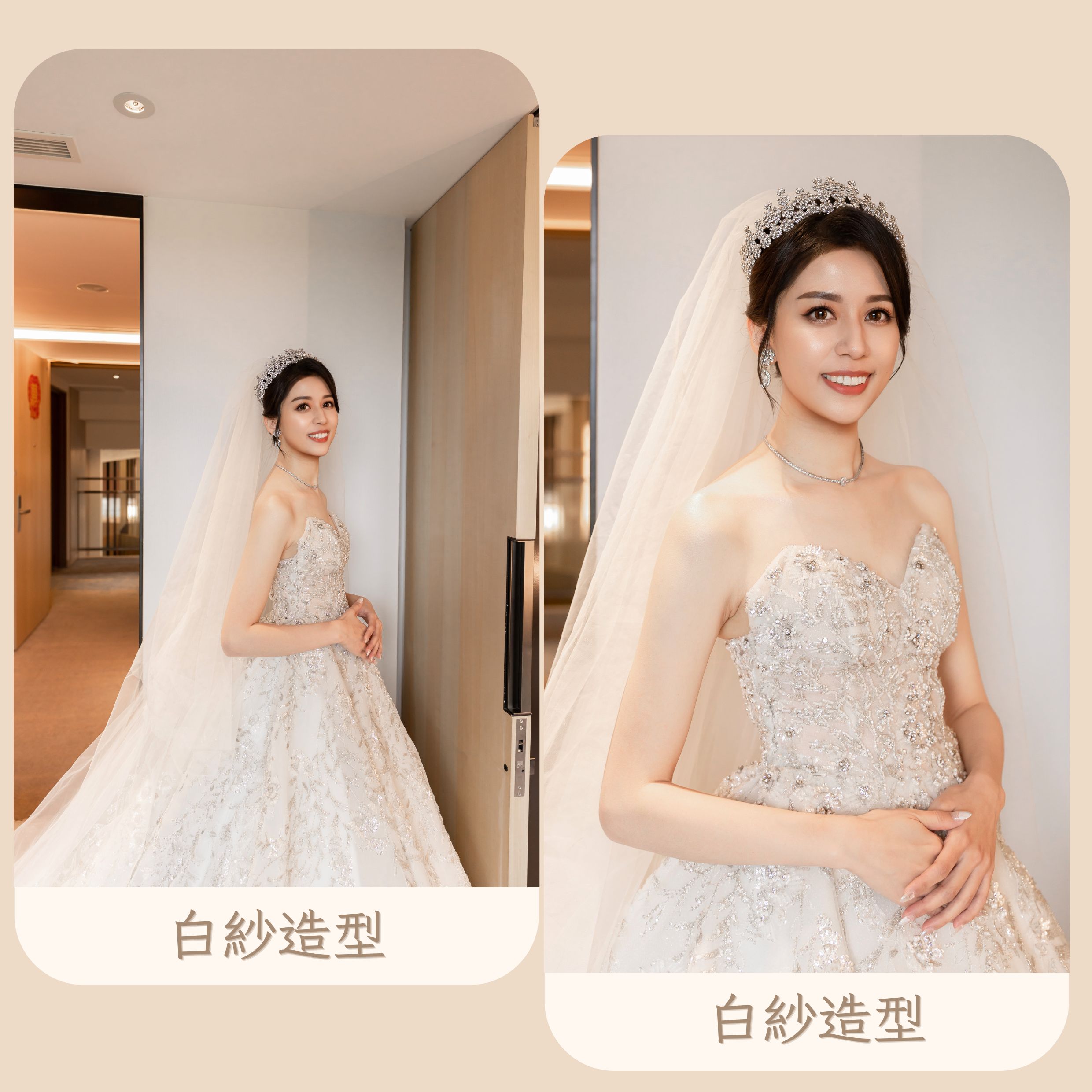 1-1 - 新秘Yuki, 新娘秘書, 台北新秘, 高雄新秘, 新秘彩妝造型, 白色夢幻新秘Yuki, 婚禮婚紗造型, 自助婚紗造型, 婚紗造型, 新娘彩妝造型, 婚禮彩妝造型, 婚紗造型, 自然風格造型, 花草風新秘造型, 花藝設計, 新娘捧花, 新娘飾品, 婚紗飾品, 婚紗捧花